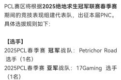 Doinb连续十二场比赛得分超过夺冠，热火不断突破！热度持续攀升的简单介绍