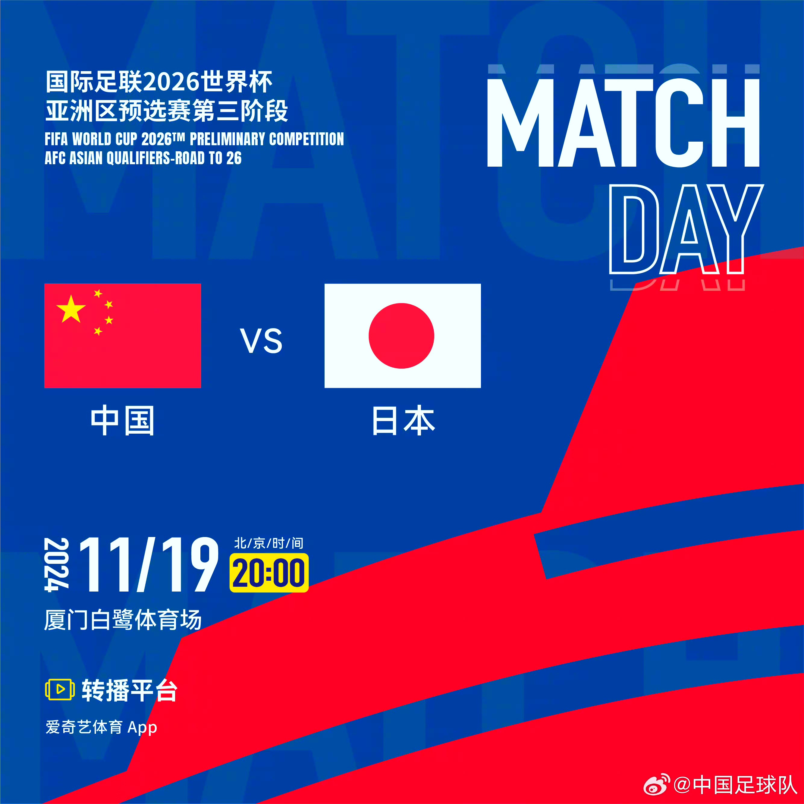 东京日本足球队幸运晋级，弥补经验不足！的简单介绍
