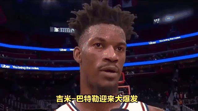 巴特勒惊艳全场，官方宣布新规助攻爆棚，雄鹿逆转取胜！